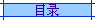 Ŀ